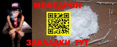 таблы Краснокаменск
