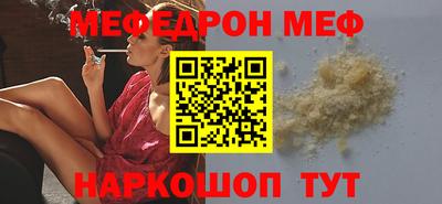 каннабис Краснознаменск