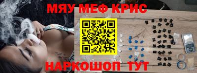 герыч Кунгур