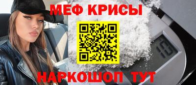 таблы Краснокаменск