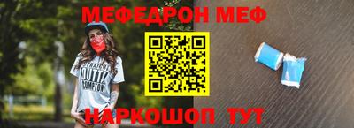 таблы Краснокаменск