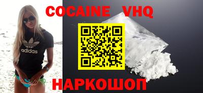 таблы Краснокаменск