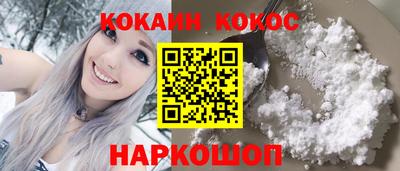каннабис Краснознаменск