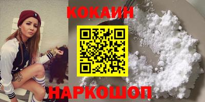 таблы Краснокаменск