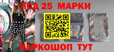 таблы Краснокаменск