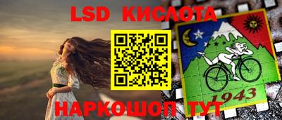 прущая мука Краснодар