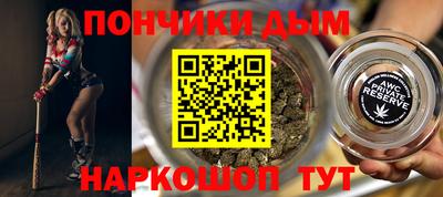 прущая мука Краснодар