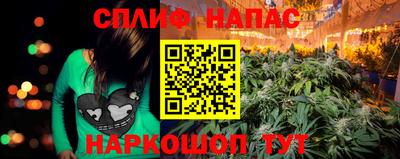 эйфоретик Лесосибирск