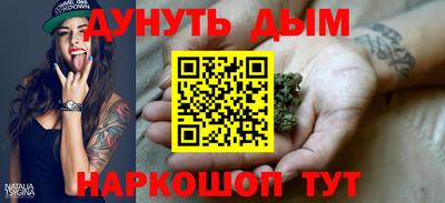 каннабис Краснознаменск