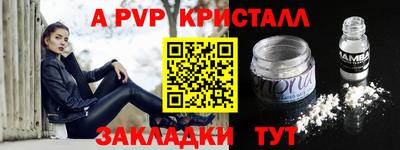 прущая мука Краснодар