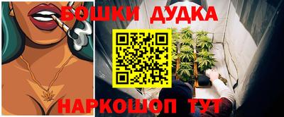 стафф Ликино-Дулёво