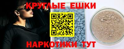 таблы Краснокаменск