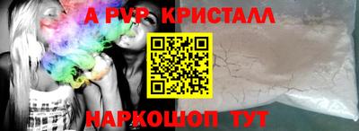 каннабис Краснознаменск