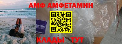 таблы Краснокаменск