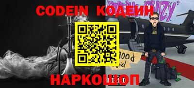 таблы Краснокаменск