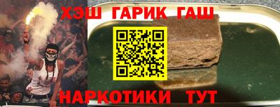 каннабис Краснознаменск