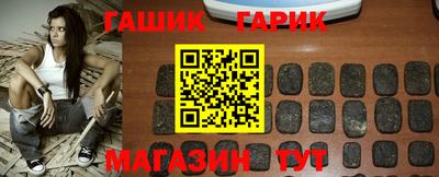 таблы Краснокаменск