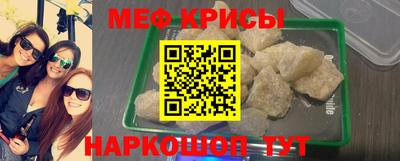 прущая мука Краснодар