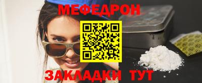 прущая мука Краснодар