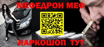 каннабис Краснознаменск