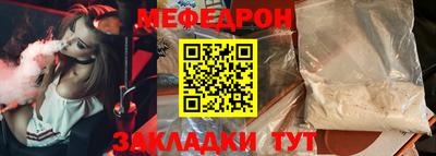 таблы Краснокаменск