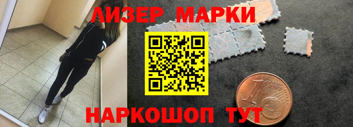 МЕГА маркетплейс  Вход с VPN  Жуковский  Лсд 25 экстази ecstasy 
