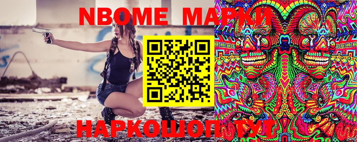 Бошки Шишки  Жуковский  Меф МЯУ МЯУ   Вход с VPN  Cocaine 