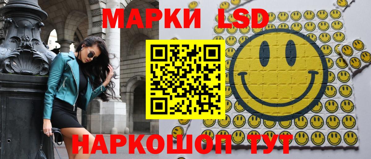 Марки 25I-NBOMe 1500мкг  Вход с VPN  Марки NBOMe  Жуковский 