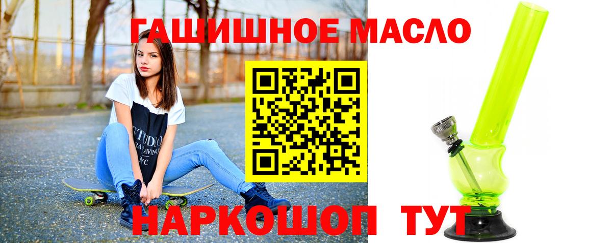 Дистиллят ТГК жижа Жуковский