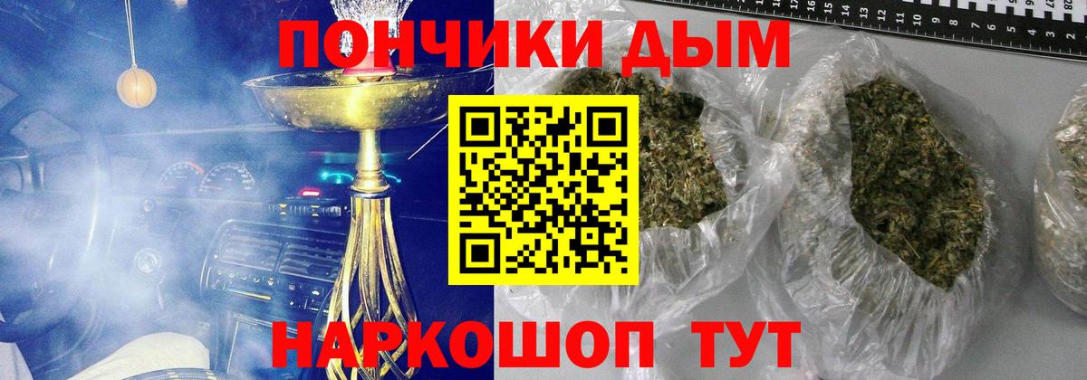 Канабис LSD WEED  Вход с VPN  Бошки марихуана Bruce Banner  Конопля ГИДРОПОН  Жуковский 